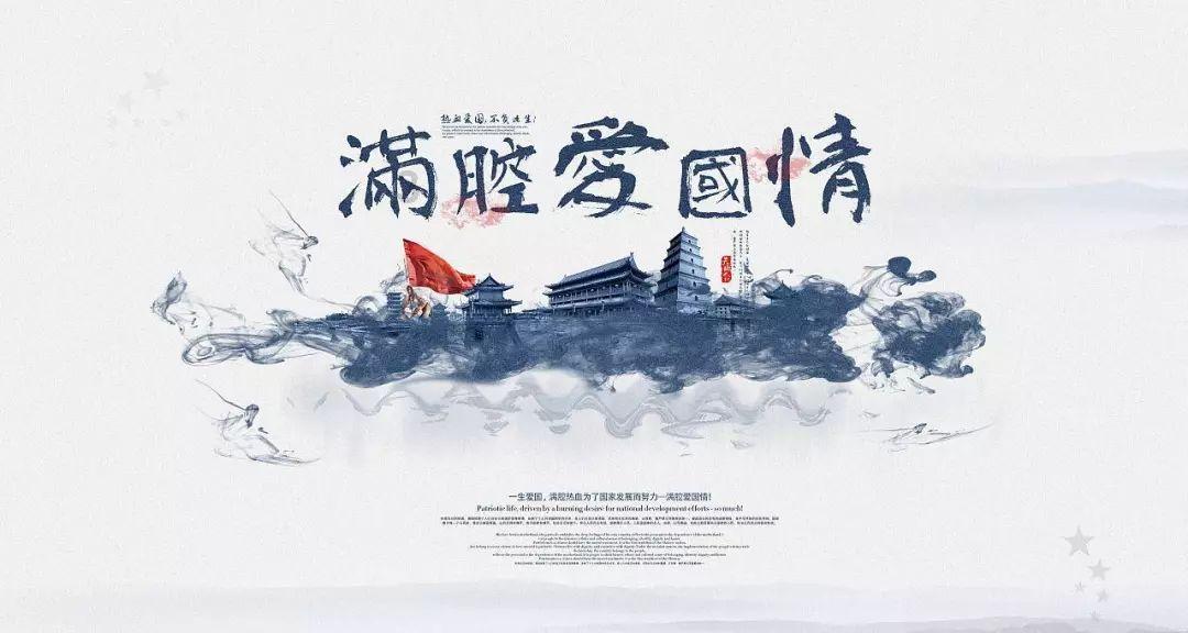龙炎飞