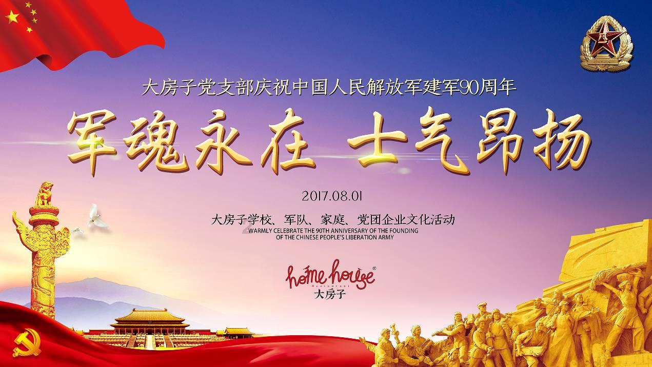 《有个男生总摸我的头还喜欢碰我,怎么回事?——一站式知识问答网页》