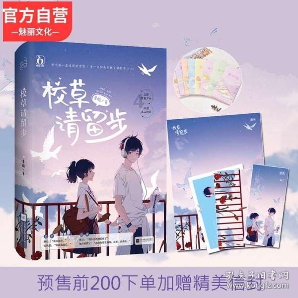 燃烧吧大脑装瓶子游戏