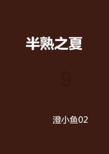 脑洞小老弟无实名认证